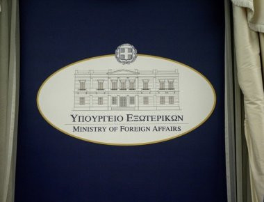 ΥΠΕΞ για Ιράν: Καταδικάζουμε απερίφραστα την τρομοκρατία